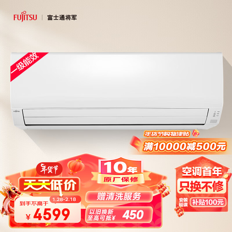 富士 KFR-35GWBpkjb空调评测质量好不好？真实质量反馈