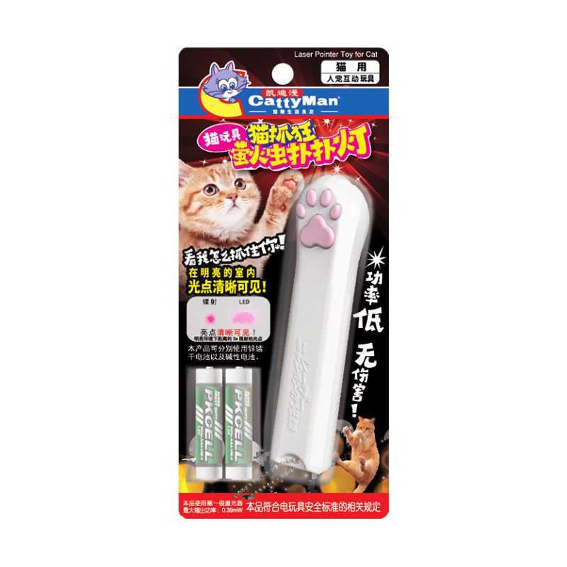 多格漫逗貓玩具激光筆撲撲燈 貓咪自嗨用品