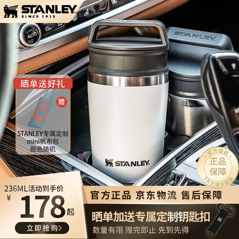 查保温杯京东历史价格|保温杯价格比较