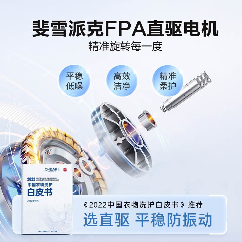 海尔云溪376洗烘套装滚筒洗衣机怎么样？值得买吗？一文深入了解-图片1