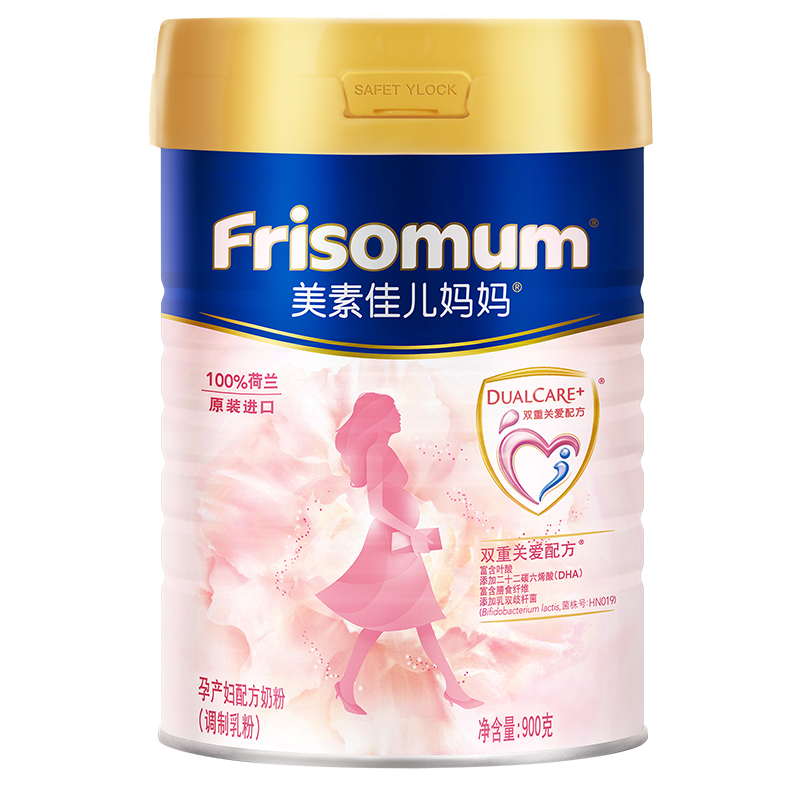 美素佳儿妈妈 （Frisomum） 孕产妇配方奶粉（调制乳粉）900g（荷兰原装进口）好孕粉