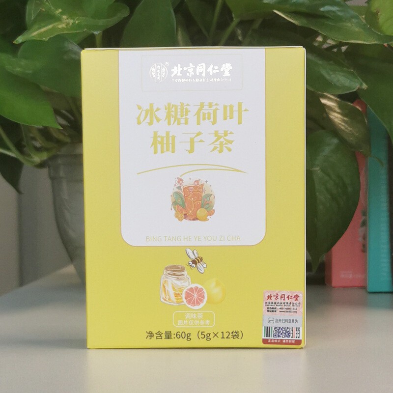 北京同仁堂冰糖荷叶柚子茶决明子冬瓜荷叶柚子茶 1盒装 12袋/盒