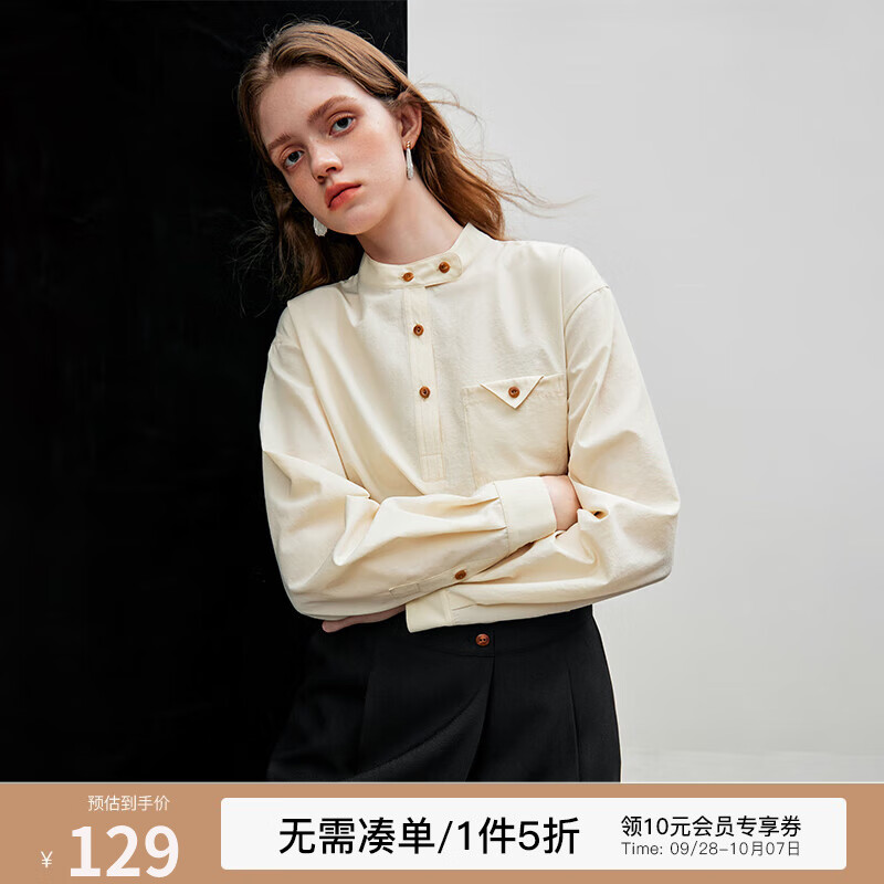 范思蓝恩23FS13079法式通勤简约时尚Polo领衬衫今年流行2023上衣 奶黄色 M怎么看?