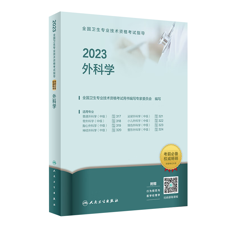 最新价格走势:让您的钱包更充实