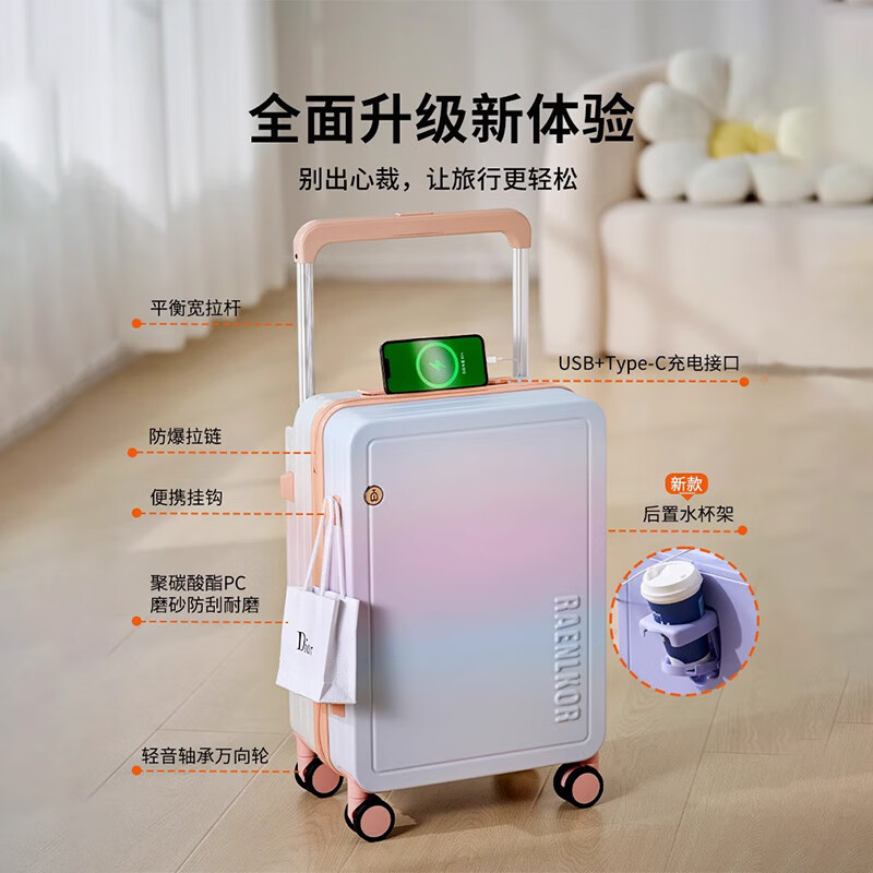 朗客德国行李箱20寸可登机大容量子母箱女款高颜值拉链耐用密码箱 渐变粉子母箱-【多功能升级款】 24英寸 【适合8-10天旅游出行】