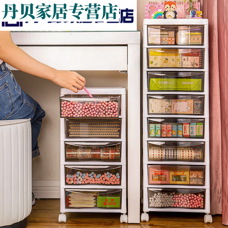 收纳学生桌面整理桌下抽屉收纳柜文件wj 加厚款带轮免安装白色五层