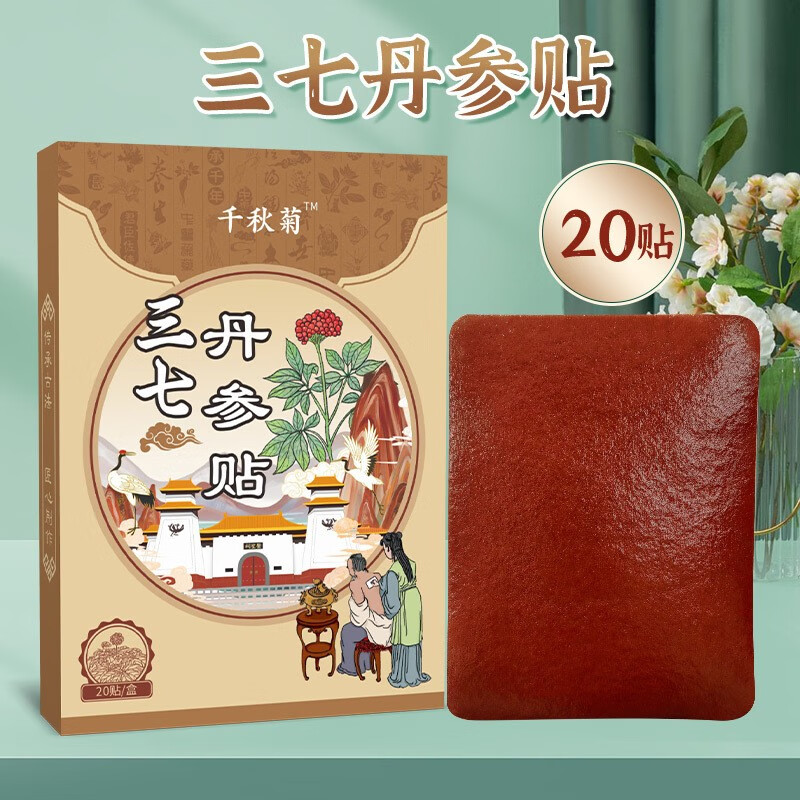 如何查看京东保暖防护商品历史价格|保暖防护价格历史