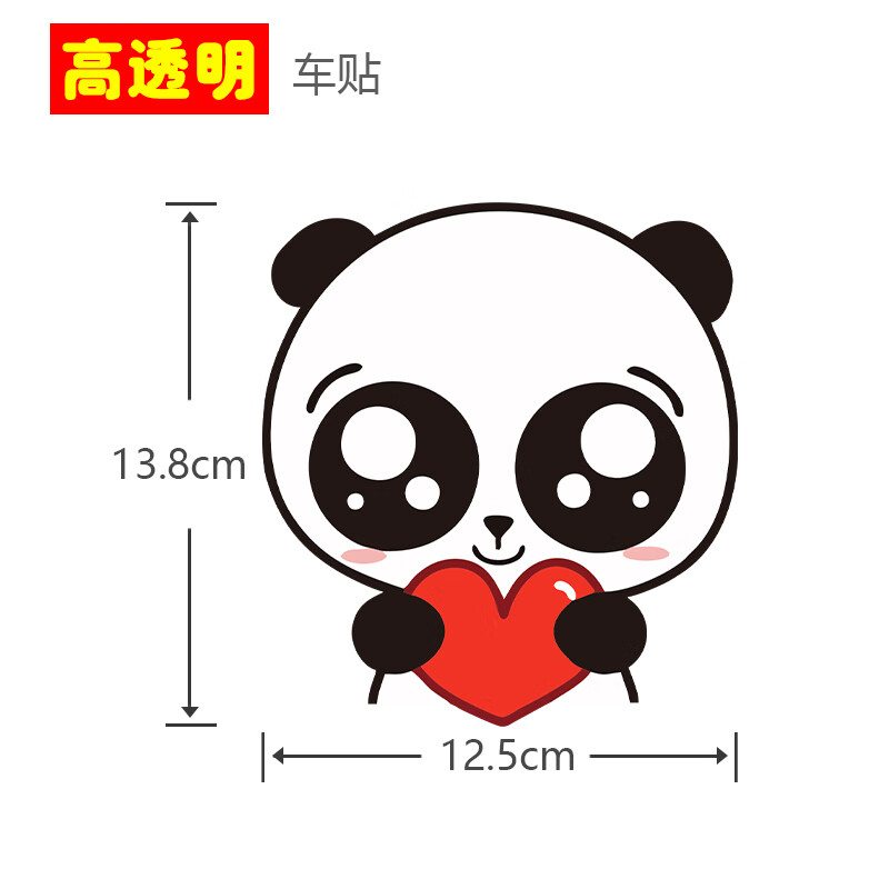 创意卡通熊猫贴纸摩托电动车遮盖划痕小熊个性装饰贴 个性小熊表情(1)