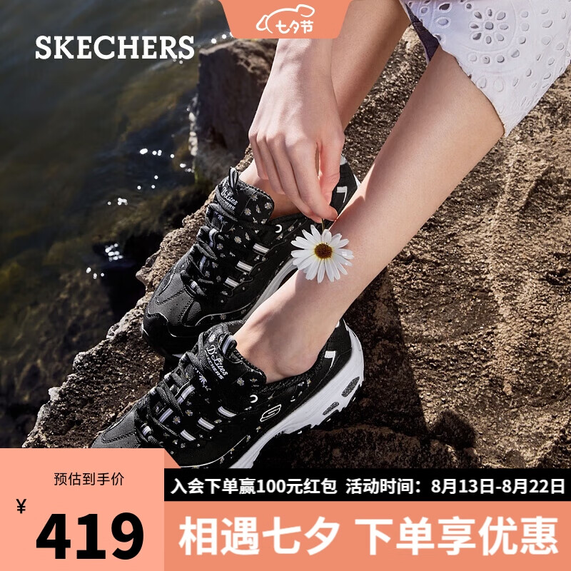 斯凯奇（Skechers）七夕礼物fafa熊猫鞋老爹鞋子女士厚底增高休闲运动鞋夏季896180