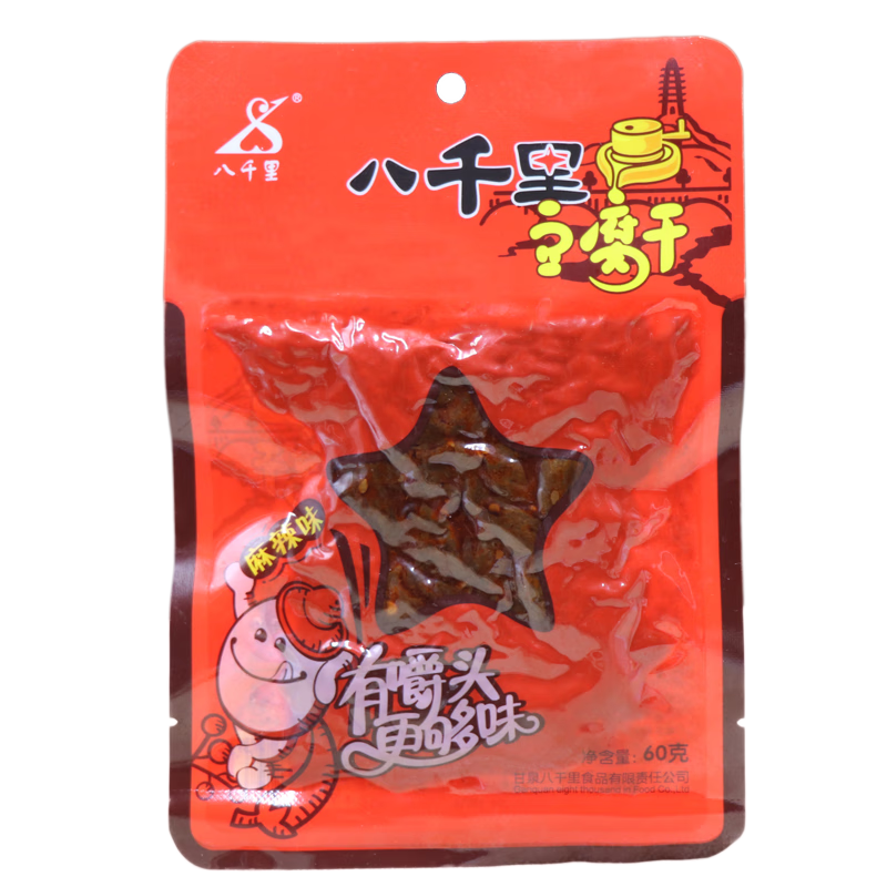 八千里 陕西特产甘泉豆干零食素食辣条麻辣整箱30袋3.6斤 默认口味 五味混装30袋