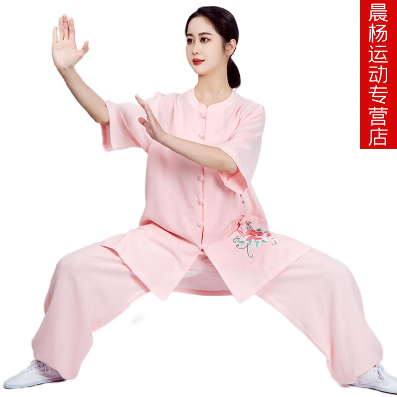 翼米樂(lè)新款棉麻太極拳練功服短袖女式服裝薄款太極服棉綢夏季亞麻中國(guó)風(fēng) 粉色:繡花款 M