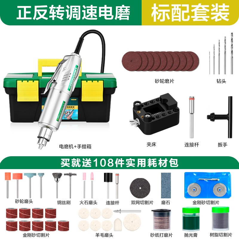 京东查询电动工具历史价格|电动工具价格走势