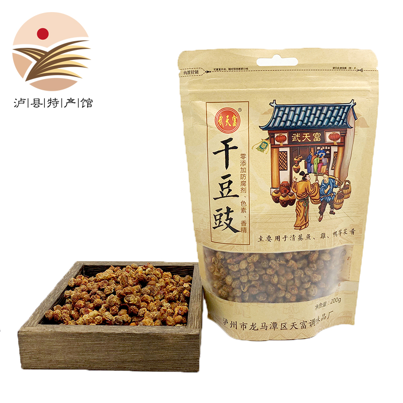 【泸县馆】武天富 干豆豉200g礼袋装 四川泸州特产香辣干豆豉臭豆豉粑