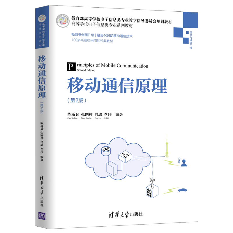 清华大学出版社的大学教材价格与品质趋势