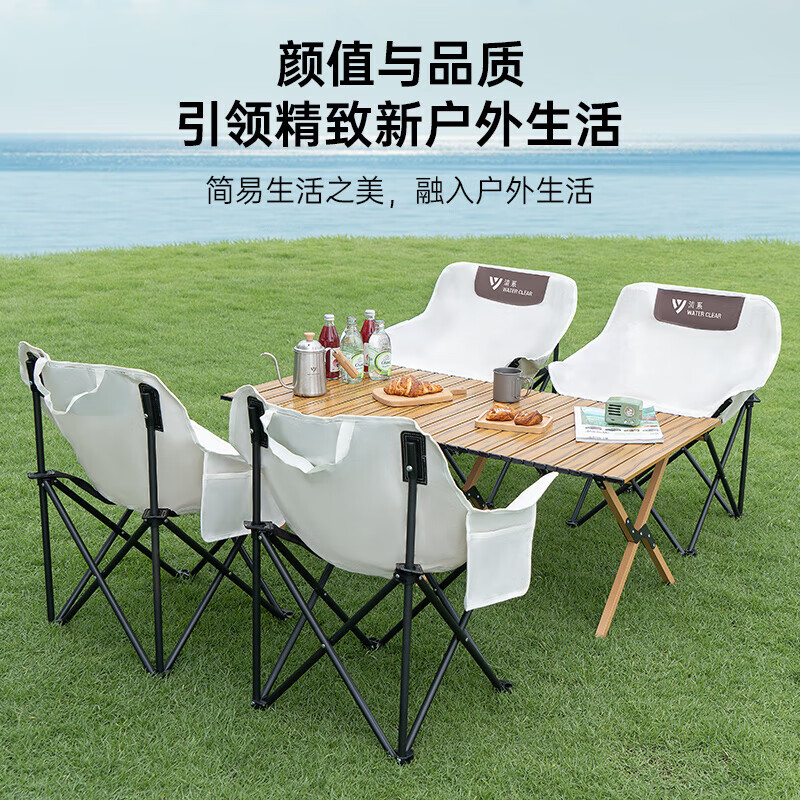 清系（SERIES CLEAR）户外折叠椅月亮椅便携式露营椅子装备躺椅钓鱼靠背凳子米白色