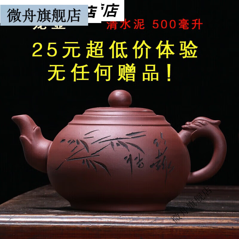 微舟新升级凤鸣紫砂壶宜兴原矿紫砂壶泡茶壶茶具良心壶大容量手工捡