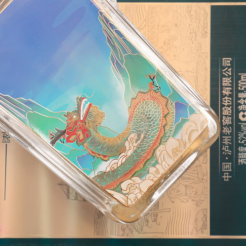 泸州老窖股份出品 泸州福福之韵 浓香型白酒 纯粮食酿造 龙年生肖礼盒 52%vol 500mL 2瓶