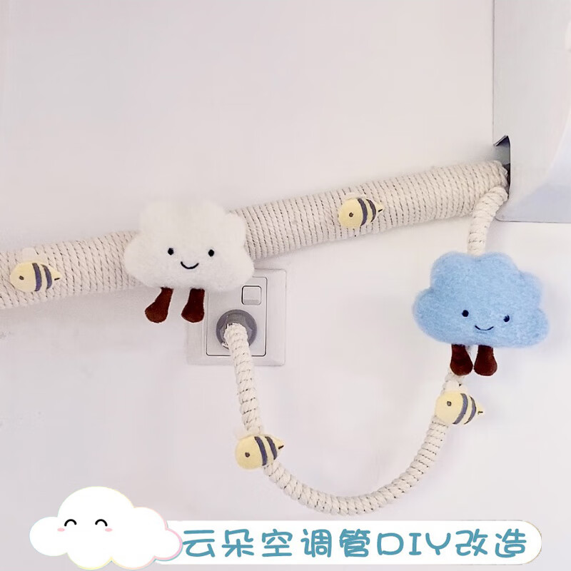 槿瑰空调管子装饰遮挡改造创意包管遮丑包暖气管管道美化包空调的装饰