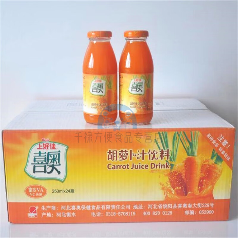 喜奥新日期份 饶阳喜奥胡萝卜汁  24瓶整箱