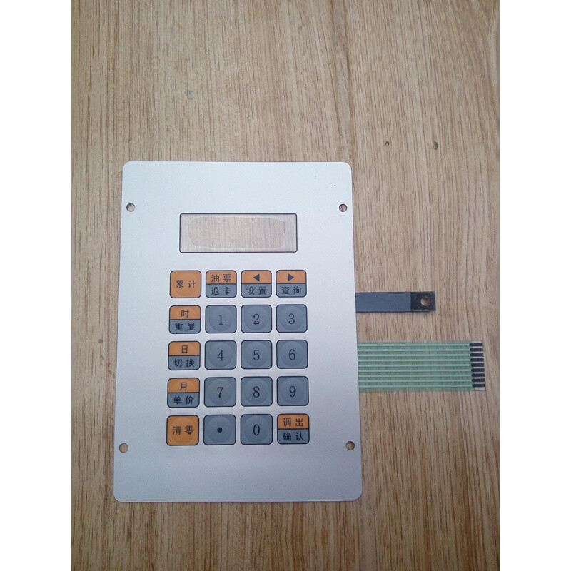 鹿色定制加油机配件 正星加油机键盘膜(3100)防冻 耐低温 正星键盘膜