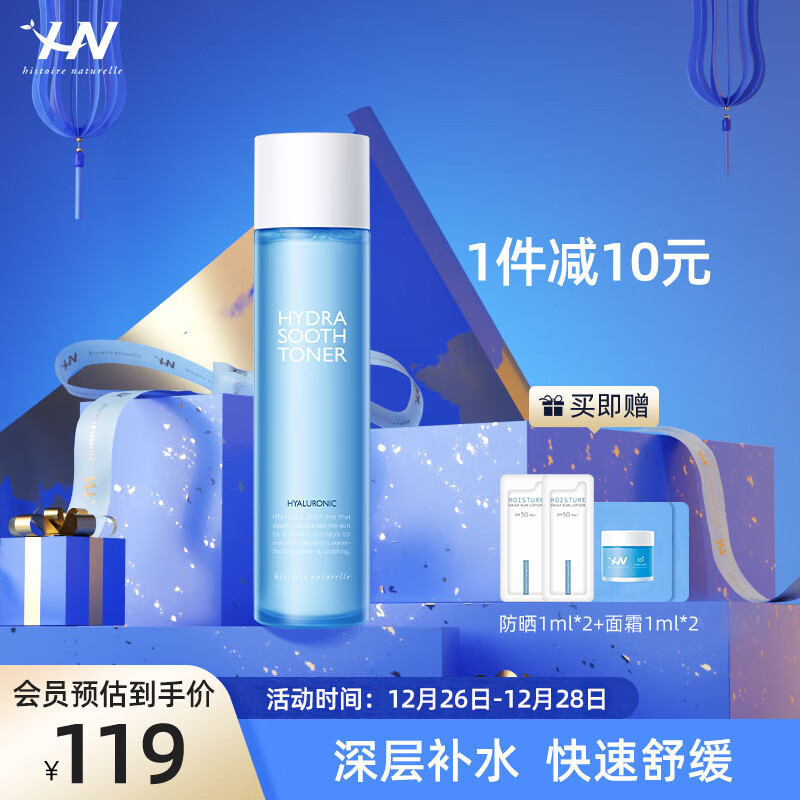 爽肤水化妆水购物助手|爽肤水化妆水价格比较