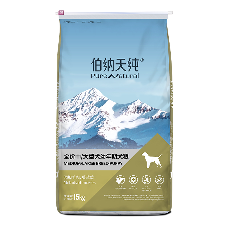 评测分析一下伯纳天纯宠物狗粮感受如何，告知一周心得分享