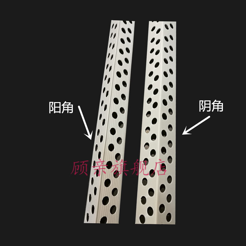 4米油漆塑料阳角阴角护角线条(10支起发货!) 120克混合100支 阳角