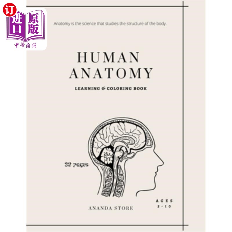 海外直订human anatomy coloring book: human anatomy activity book