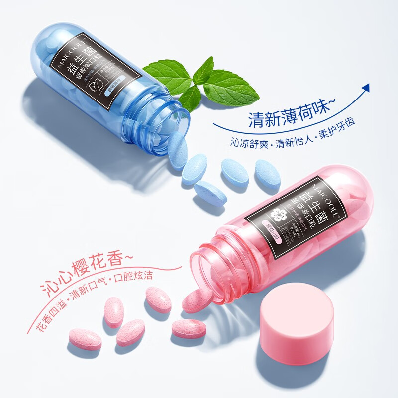 MAIGOOLE漱口粒益生菌固体牙膏便携咀嚼片清新口气口含洁牙片旅行 1 瓶体验装(晨曦薄荷) 约30粒