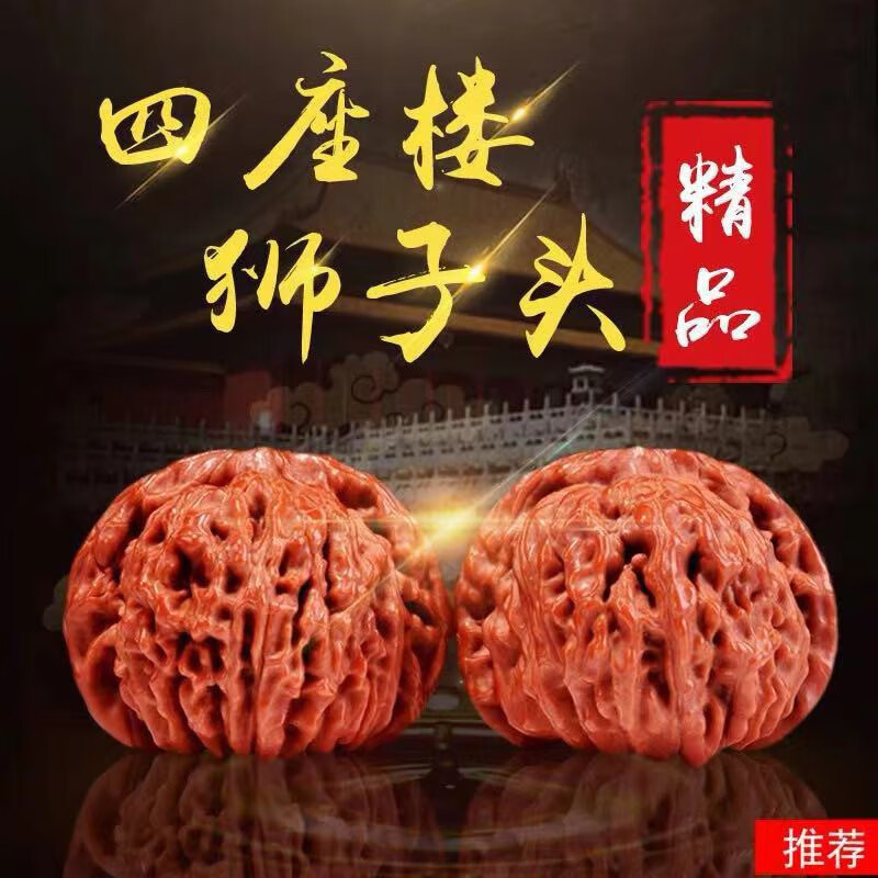 怎么查看橄榄核核桃的历史价格|橄榄核核桃价格走势图