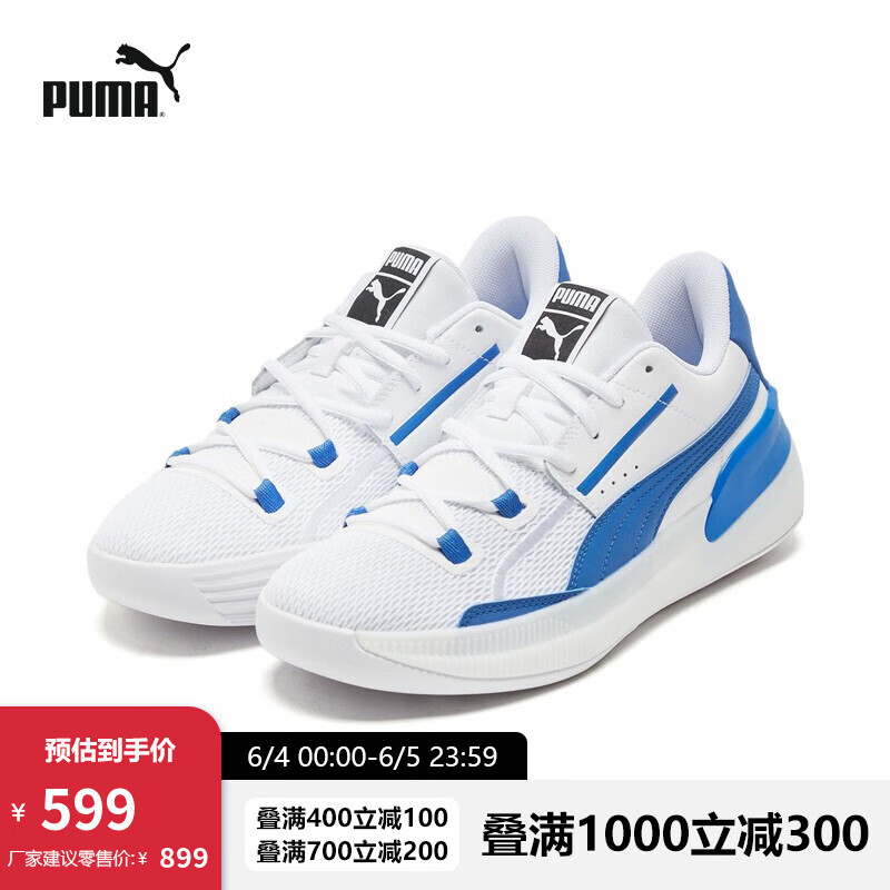 请问真实体验彪马（PUMA）篮球鞋是不是真的啊，大佬评测内情告知