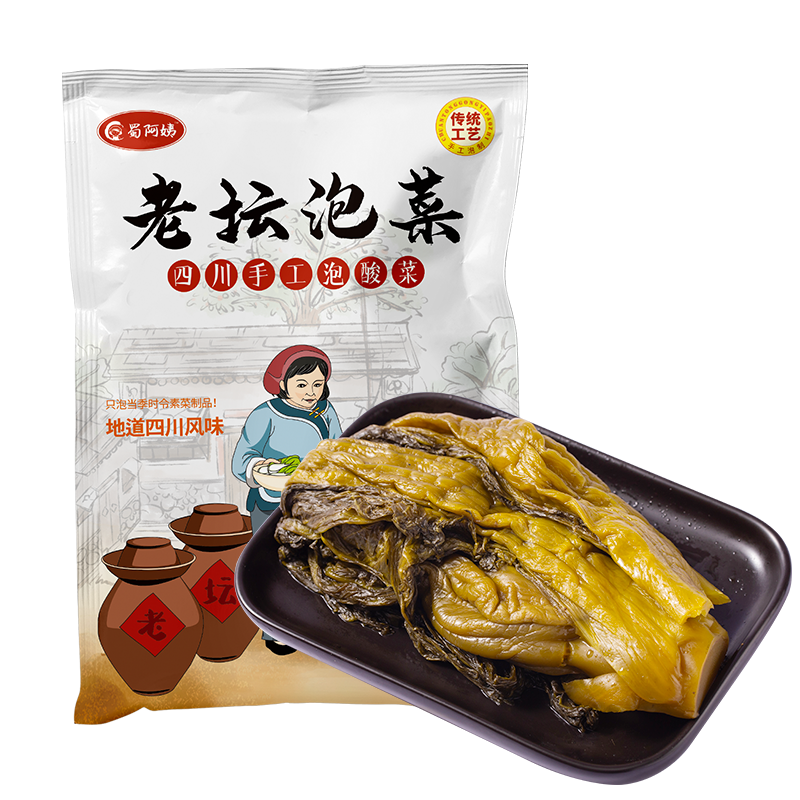 四川老坛泡酸菜泡菜老坛泡青菜酱腌菜酸菜鱼调料 老坛泡菜【400g*3袋