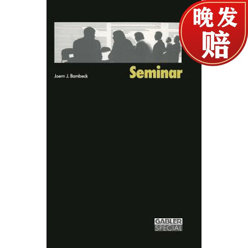 【4周达】seminar