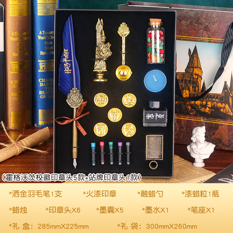 男孩10女初中创意黑科技玩具实用毕业礼物 (墨囊)重头17件套--藏青