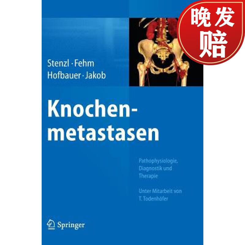 【4周达】knochenmetastasen: pathophysiologie, diagnostik und