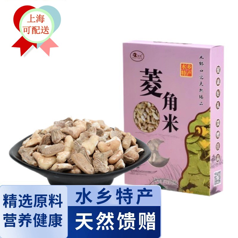 南北干货历史价格查找|南北干货价格走势