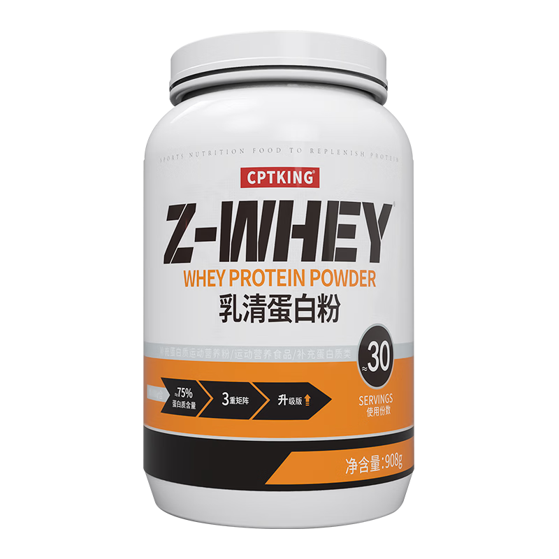 蛋白粉运动类历史价格查询网址|蛋白粉运动类价格比较