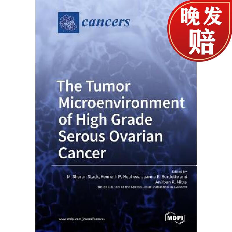 预订 the tumor microenvironment of high grade serous ovarian