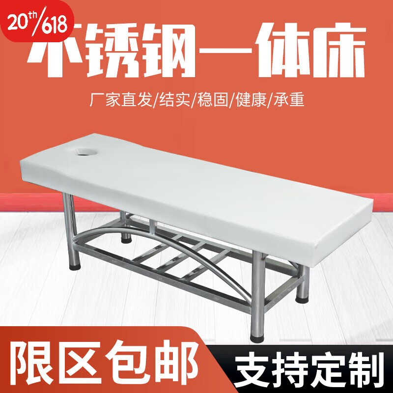 科尔多美容床专用推拿床不锈钢搓背床浴池搓澡床检查床按摩床理疗床