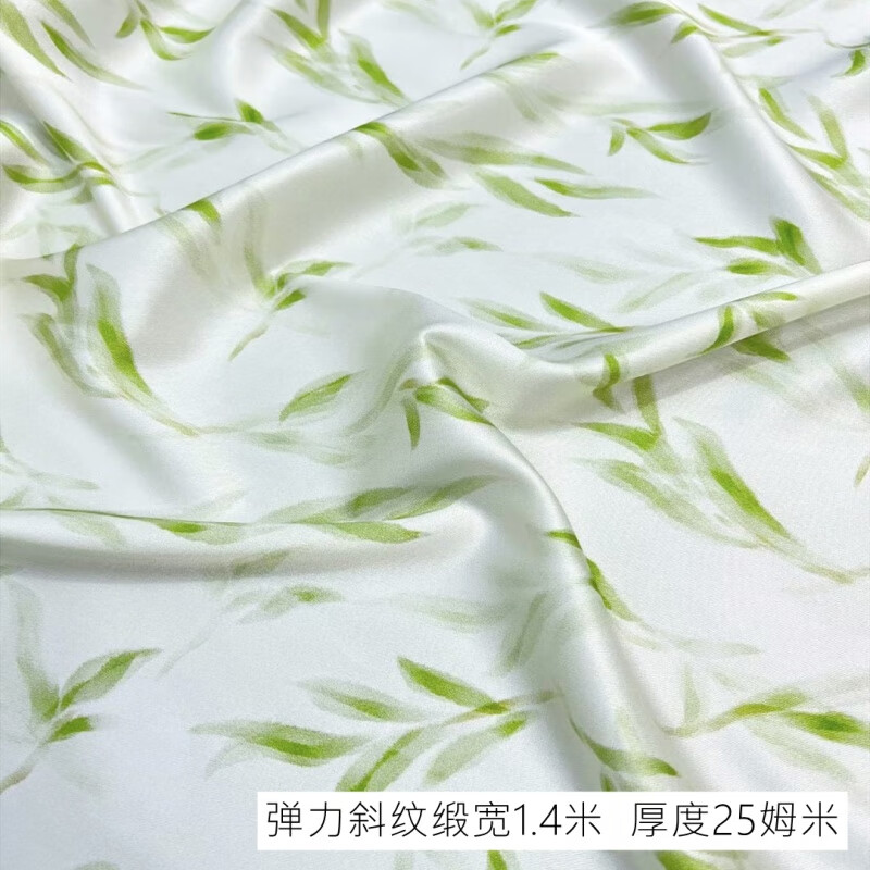 做旗袍的布料 夏季高端重磅彈力緞?wù)娼z布料 印花絲綢印染桑蠶絲連 綠色 1號(hào)(拍1件=1米)