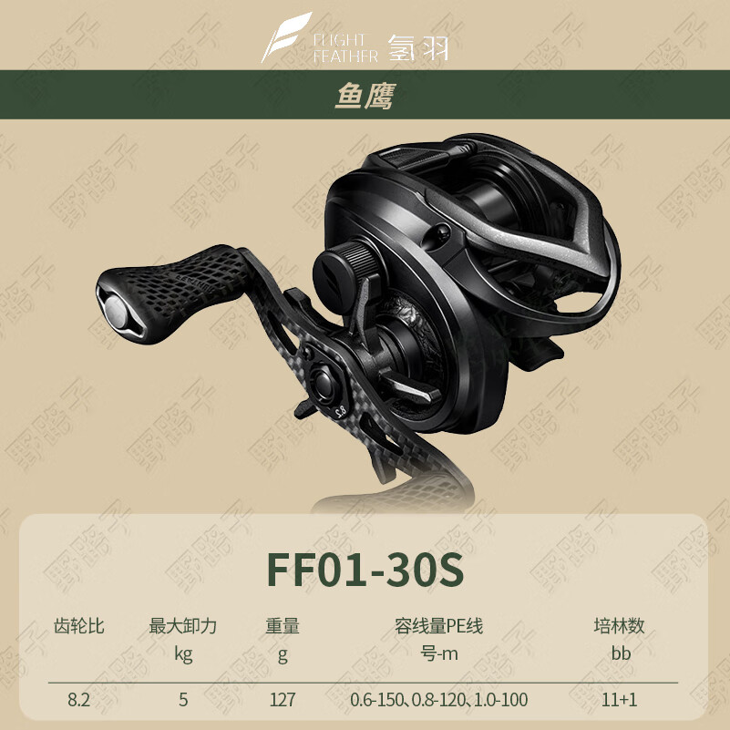 伏魔鲢击鱼竿钓鱼竿手竿野钓鲢鳙竿轻量大物台钓竿渔具十大品牌 6