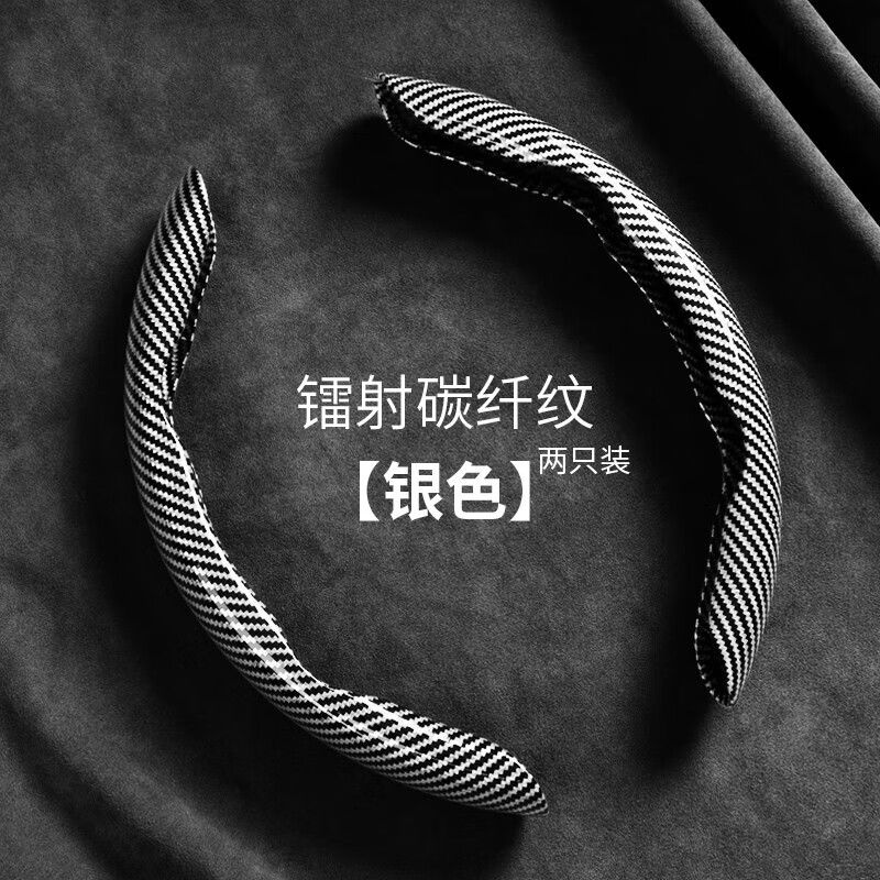 麒创车品行适用玛莎拉蒂方向盘套ghibli总裁levante吉博力grecale