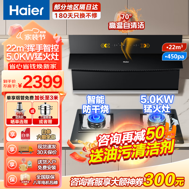 炉灶哪款值得买？内行人都推荐这10款，热销排行榜前10名-图片10