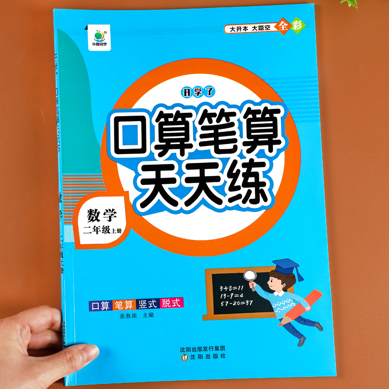 京东图书文具 2023-07-07 - 第13张  | 最新购物优惠券