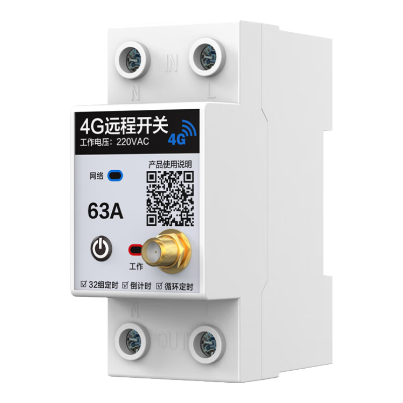 ʹ4GֻԶ̿ƿң220Vˮ·ƼõԴʱ 4Gңؿ2P63A 112.12Ԫ()