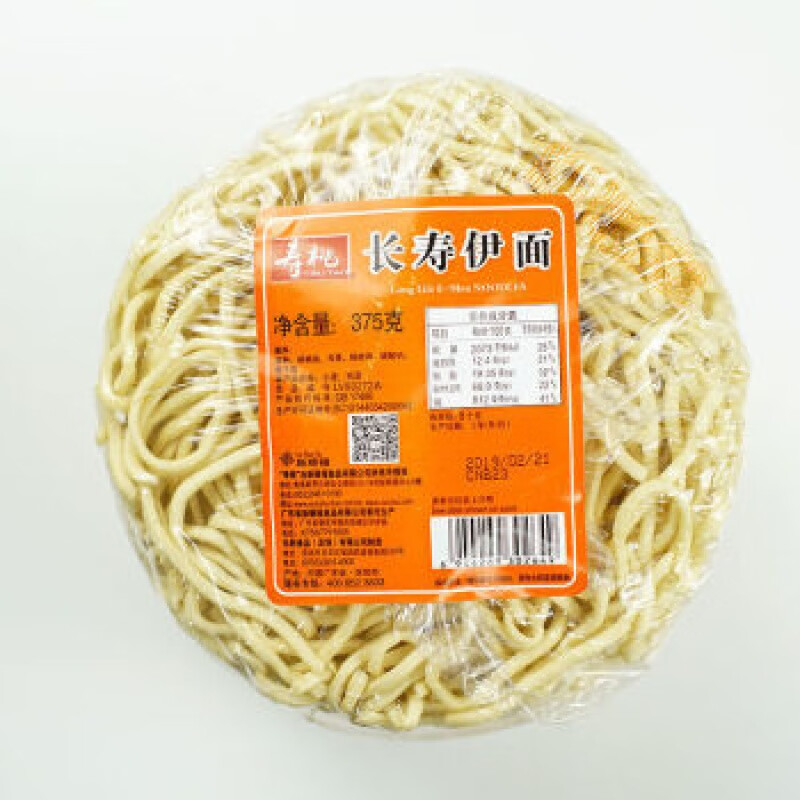 寿桃港式长寿伊面鸡蛋面广东龙虾面家庭早餐速食面条方便 长寿伊面【5