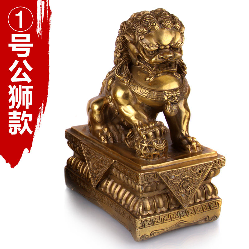 故宫看门狮子招财工艺品客厅装饰品乔迁新居礼物开业礼品 ①号公狮款