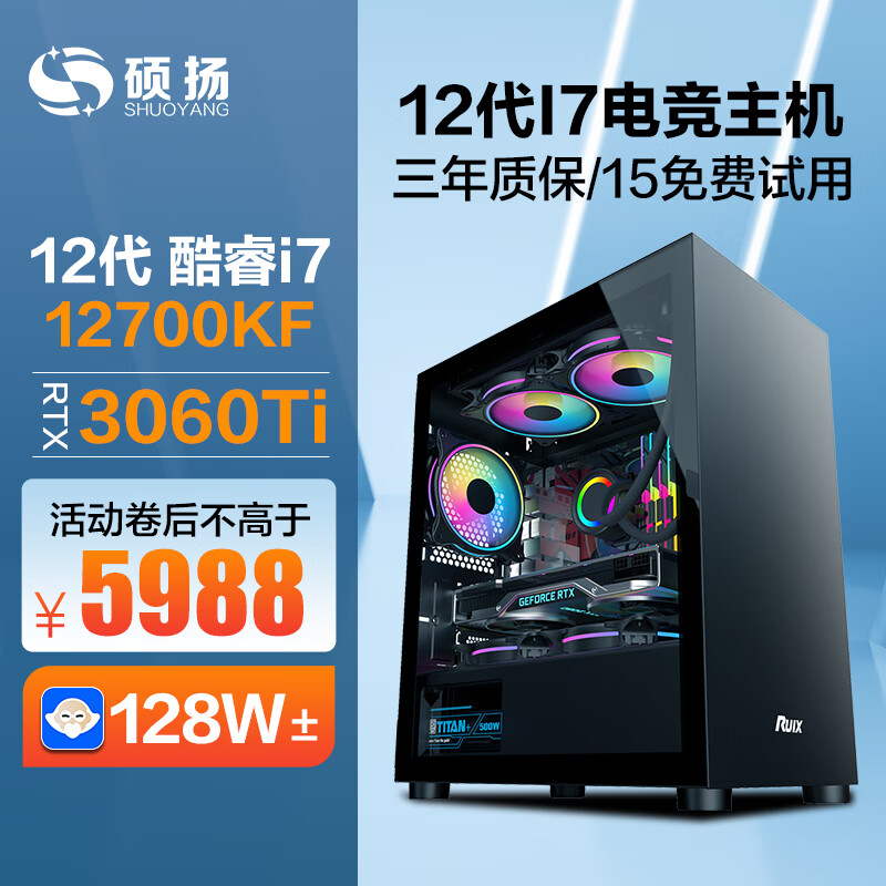 怎么查看京东组装电脑历史价格|组装电脑价格比较