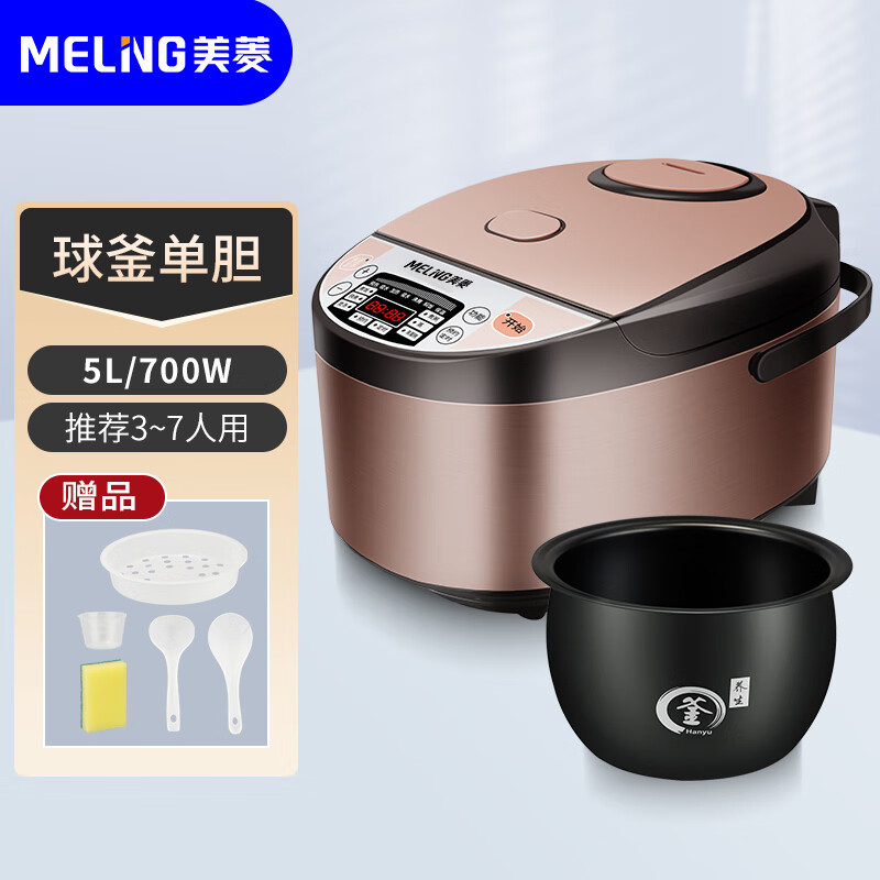 电饭煲价格分析助手|电饭煲价格走势图