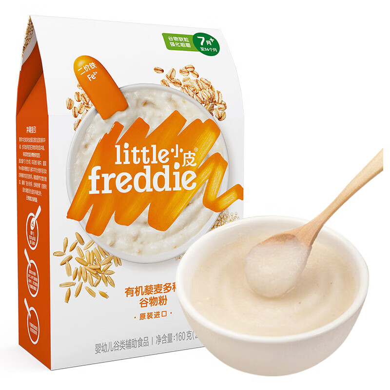 小皮（Little Freddie）K有机藜麦多谷物高铁米粉160g*1盒 宝宝辅食专享